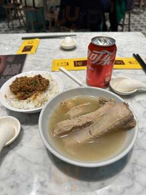 Song Fa Bak Kut Teh The Centrepoint