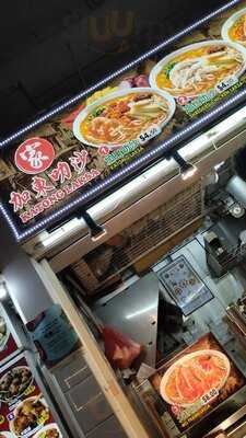 Albert Centre Market & Food Centre