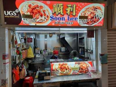 Albert Centre Market & Food Centre