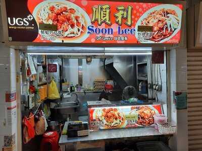 Albert Centre Market & Food Centre