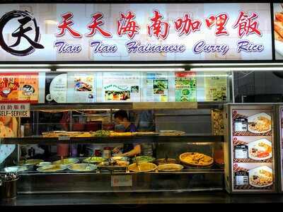 Tian Tian Hainanese Curry Rice