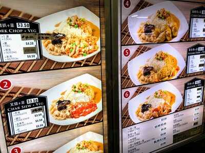 Tian Tian Hainanese Curry Rice