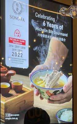Song Fa Bak Kut Teh