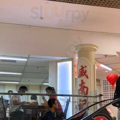 Wee Nam Kee Hainanese Chicken Rice Restaurant