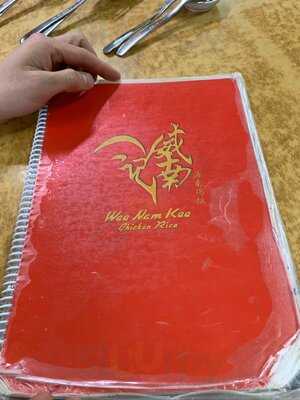 Wee Nam Kee Hainanese Chicken Rice Restaurant