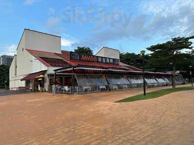 Jumbo Seafood (east Coast Seafood Centre)