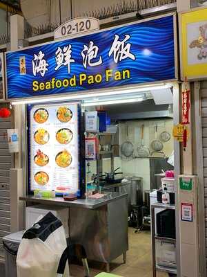 Amoy Street Food Centre