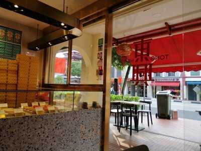 Tong Heng Delicacies