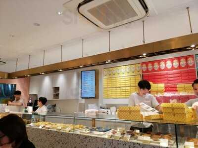 Tong Heng Delicacies