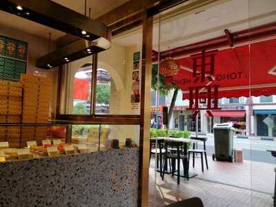 Tong Heng Delicacies