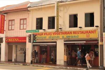 Komala Vilas Restaurant