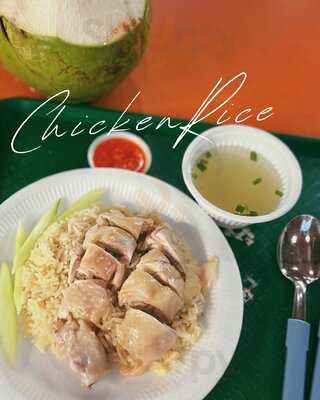 Tian Tian Hainanese Chicken Rice