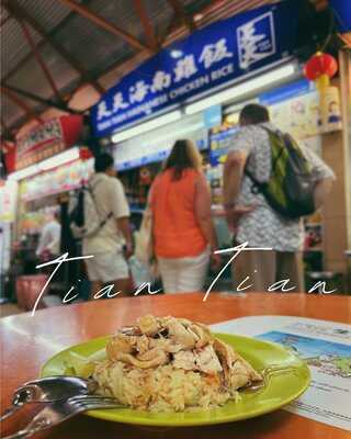 Tian Tian Hainanese Chicken Rice