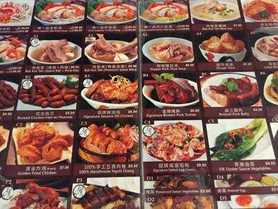 Koon Bak Kut Teh Cafe