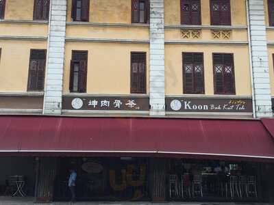 Koon Bak Kut Teh Cafe