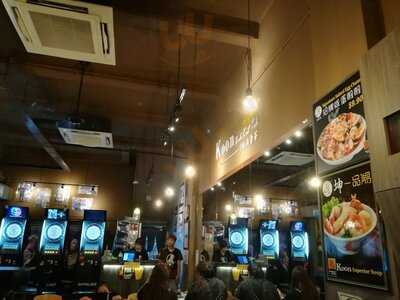 Koon Bak Kut Teh Cafe