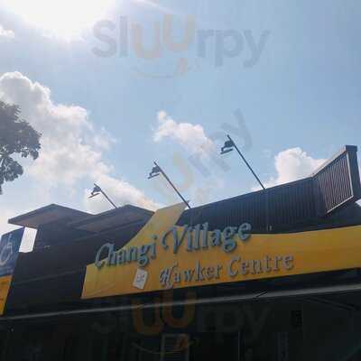 Changi Village Market Hawker Centre
