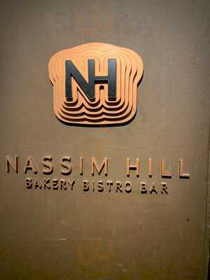 Nassim Hill Bakery