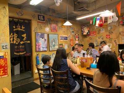 Ramen Keisuke Tori King