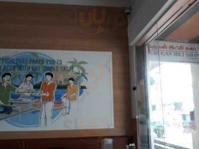 Murugan Idli Shop