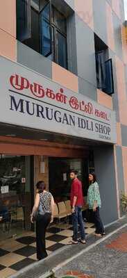Murugan Idli Shop