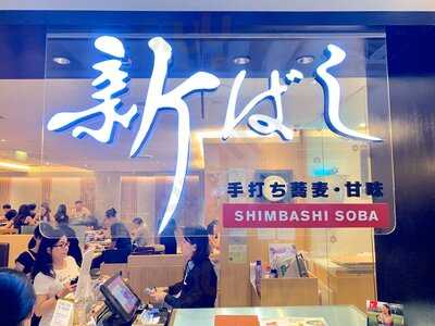 Shimbashi Soba