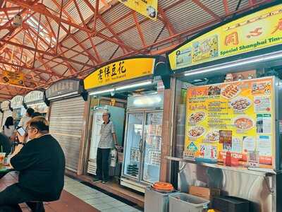 Lao Ban Soya Beancurd