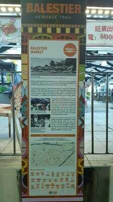 Balestier Market And Food Centre