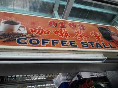 Balestier Market And Food Centre