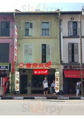 Eight Treasures Vegetarian