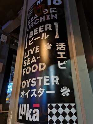 Luka Italian - Dining / Pizza / Bar