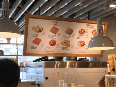 Toast Box Bugis Junction