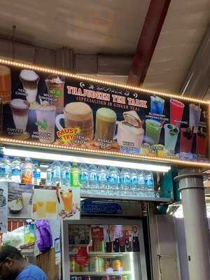 Adam Road Food Centre