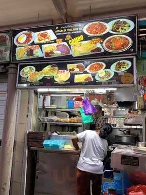 Adam Road Food Centre