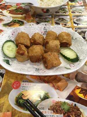 Rong Hua Bak Kut Teh