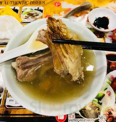 Rong Hua Bak Kut Teh