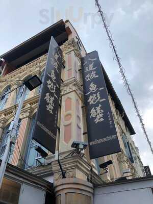 Chinatown Seafood Restaurant