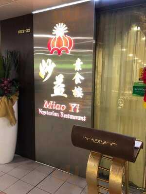 Miao Yi Vegetarian Restaurant