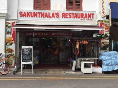 Sakunthala's Restaurant - Dunlop Outlet