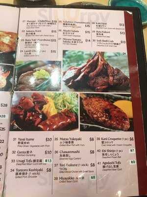 Akashi Japanese Restaurant