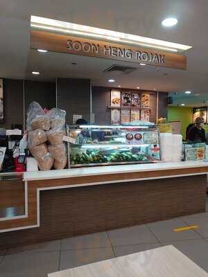 Soon Heng Rojak @ Gourmet Paradise Food Court