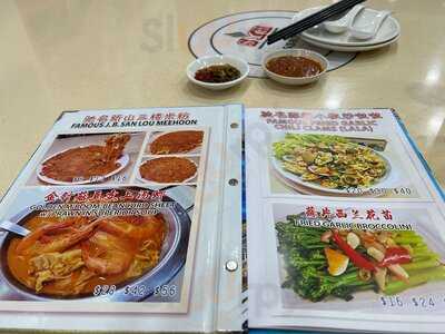 Jb Ah Meng Restaurant