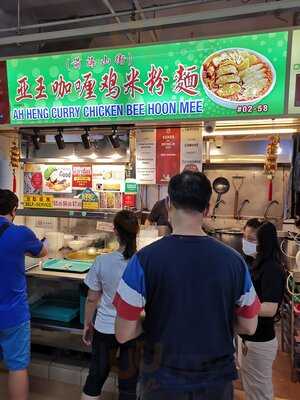 Ah Heng Curry Chicken Bee Hoon Mee