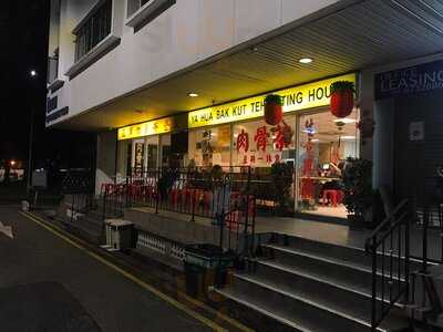 Ya Hua Bak Kut Teh