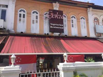 Gokul Vegetarian Restaurant