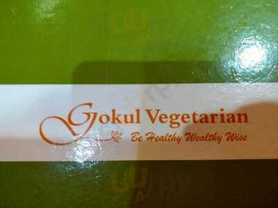 Gokul Vegetarian Restaurant