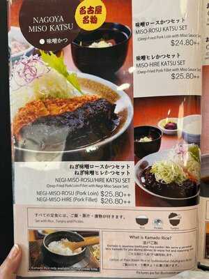 Tonkatsu By Ma Maison