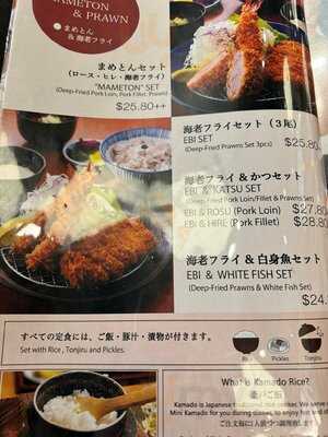 Tonkatsu By Ma Maison