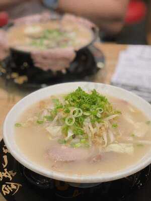 Hakata Ikkousha Chijmes