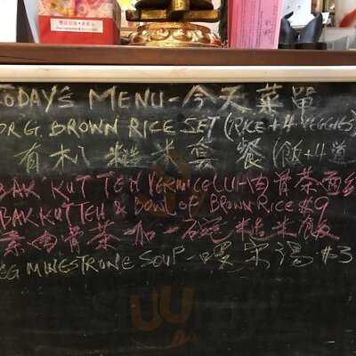 Ci Yan Organic Vegetarian Health Food